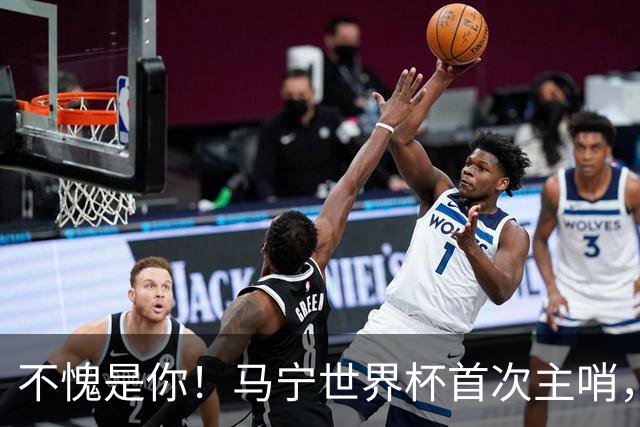 不愧是你！马宁世界杯首次主哨，掏了6张黄牌